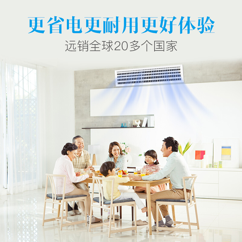 奥克斯（AUX）冷暖超薄风管机 WIFI智控 家用中央空调 3匹GR-72DW/DHE2