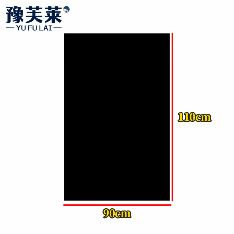 豫芙莱大号垃圾袋1.1m卷