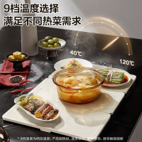 苏泊尔（SUPOR）暖菜板拼接折叠可拆家用调温饭菜保温板加热多功能 BF6040P822D