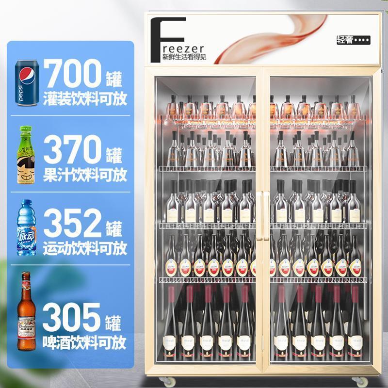 希冷(XILEN)展示柜饮料柜商用冷藏柜便利店冰箱双门展示柜三门保鲜冰柜超市啤酒冷饮酸奶水果蔬菜柜 单门高端黑318L
