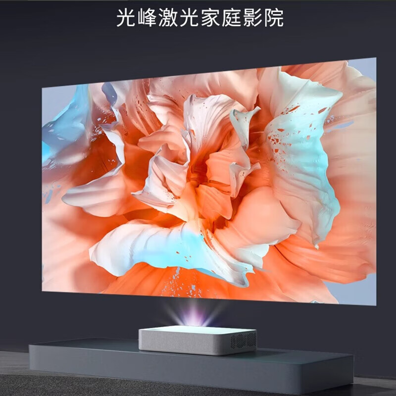 A500家用投影仪机 4K激光投影 超短焦3D 家庭影院 八点矫正高清大图