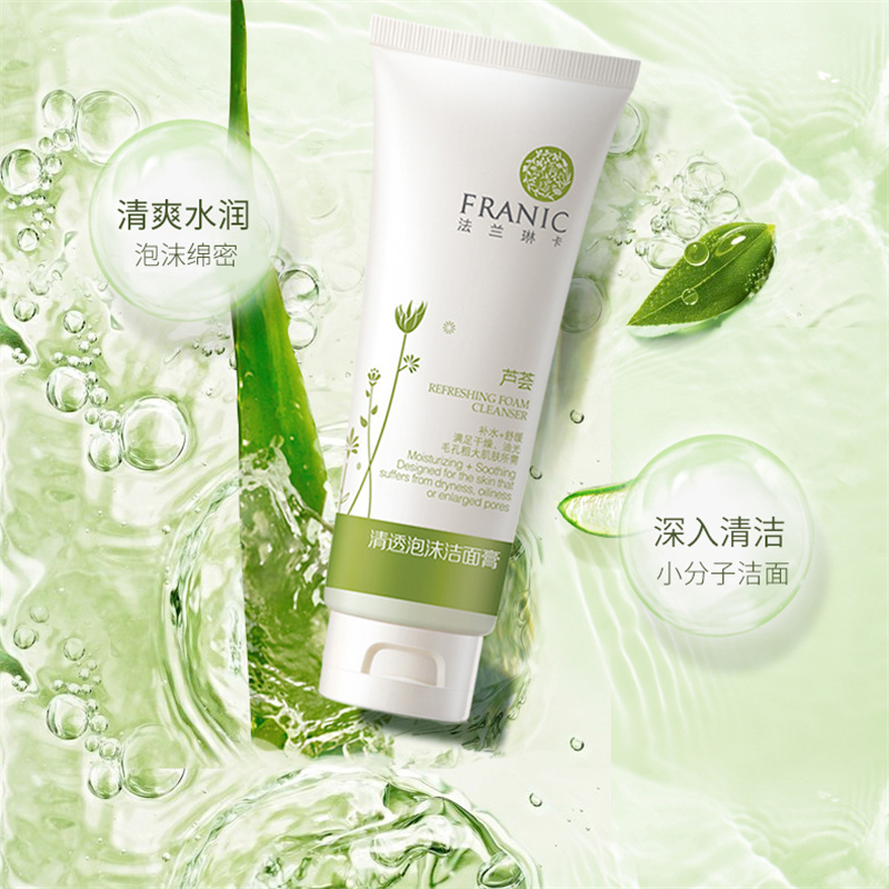 法兰琳卡自然护肤-50ml清透泡沫洁面膏(H)
