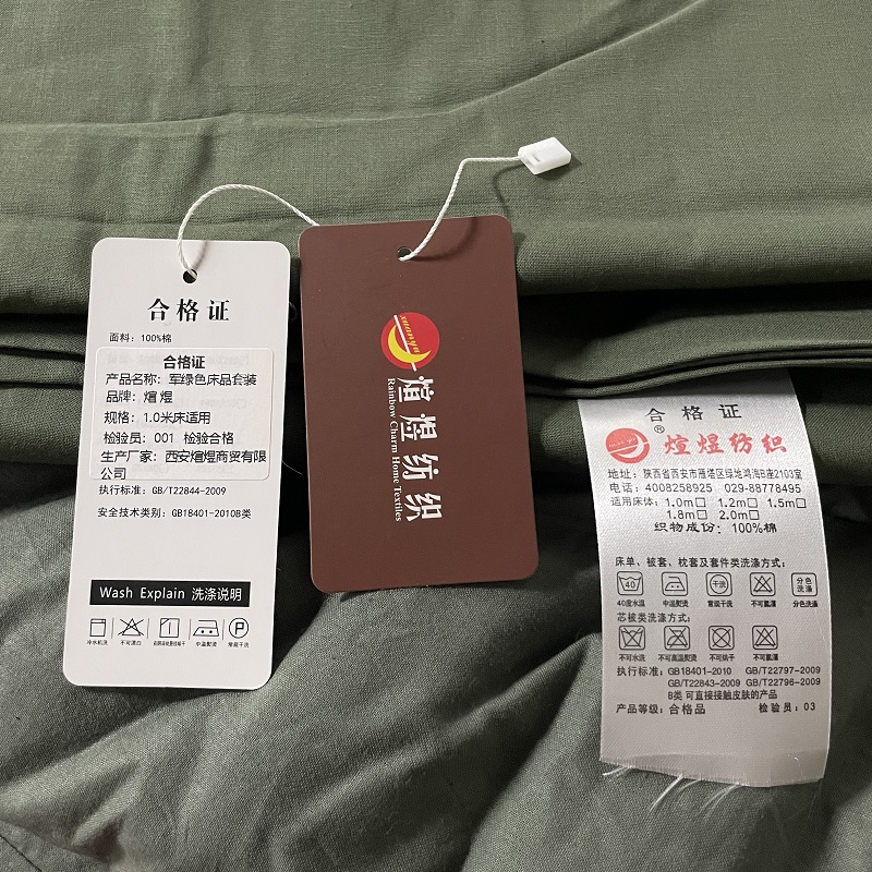 煊煜 军绿色床品套装 1.0米床适用 套