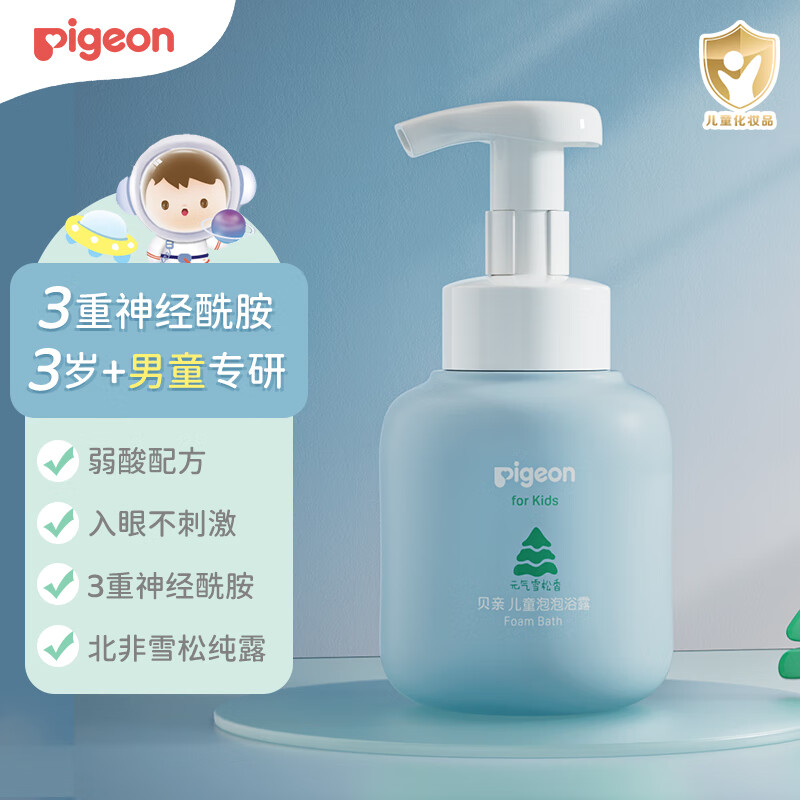 贝亲儿童泡泡浴露 (元气雪松香) 380ml IA284高清大图