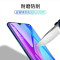 [买2送手机壳]轻万适用红米note7pro钢化膜小米redmi非全屏玻璃贴膜