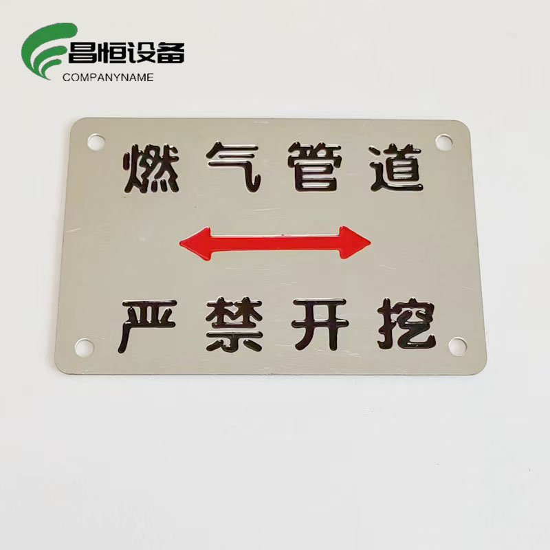 昌恒设备 COMPANYNAME 不锈钢地面走向牌(120mm×80mm)/个高清大图