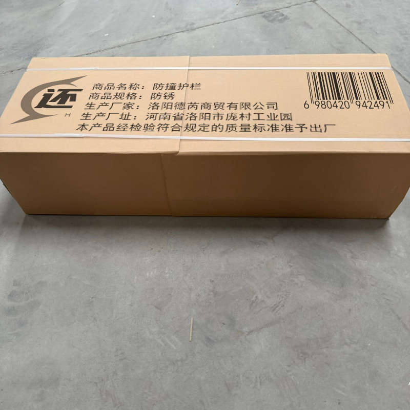 还 防撞护栏 防锈 个高清大图
