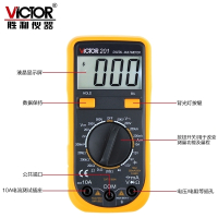 胜利仪器万用表数显智能防烧VICTOR万能表数字多用表电表 VC203 原装标配