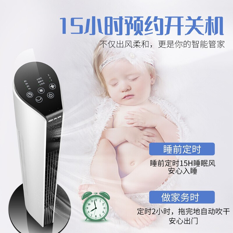 先锋(SINGFUN)塔扇电风扇家用智能遥控定时风扇无叶柔风落地扇 DTS-G11