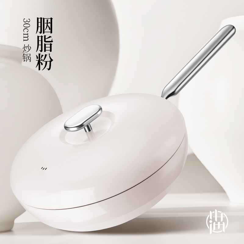 德世朗(DESLON) 小满系列钛陶瓷不粘炒锅30cm(胭脂红) DP915-W30PK