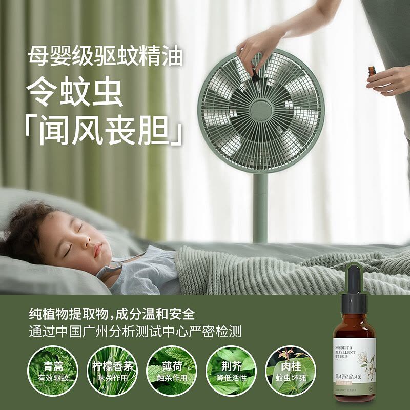 德国蓝宝空气循环扇电风扇落地家用遥控台式立式两用摇头涡轮对流式智能变频电扇触控图片