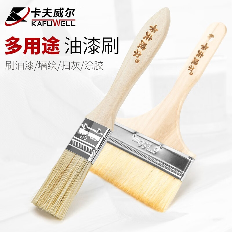 卡夫威尔 油漆刷套装 滚筒刷子 乳胶漆墙面防水涂料环氧地坪漆刷墙工具 羊毛刷6寸EM3970