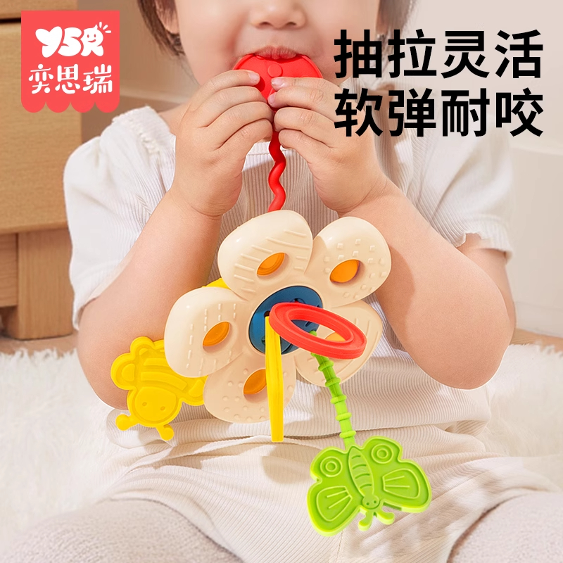 婴儿抽抽乐早教玩具0-1岁拉拉乐趣味6个月以上抓握训练牙胶可啃咬高清大图