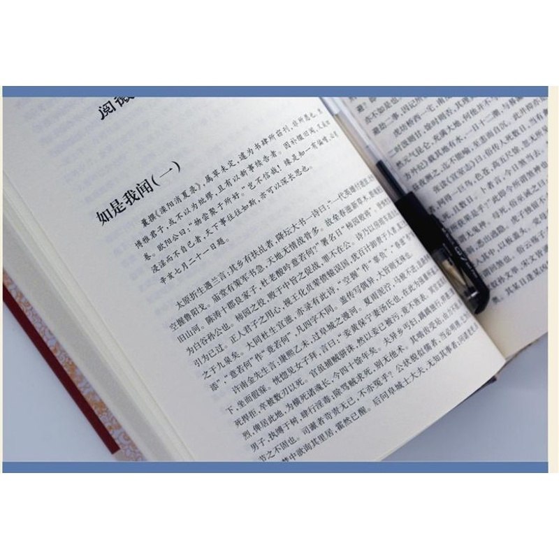 [正版]阅微草堂笔记中华国学经典书局无删减古典文学名著清代文言笔记小说文白对照白话文书籍搜辑乡野怪谭纪晓岚著全本全注全
