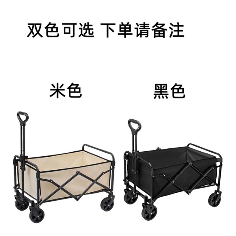 鑫睿辉 户外营地露营车 80L/4寸 个高清大图