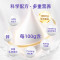原装进口NEURIO纽瑞优 乳铁蛋白调制乳粉 120g(新西兰版)