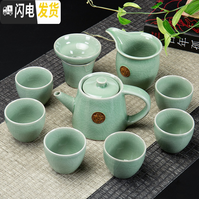 三维工匠喝茶茶杯套装陶瓷哥窑家用简约茶碗冰裂釉汝窑茶具小套功夫泡茶壶 10头汝窑J四方壶