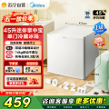 美的 冰箱 BC-45M 白色
