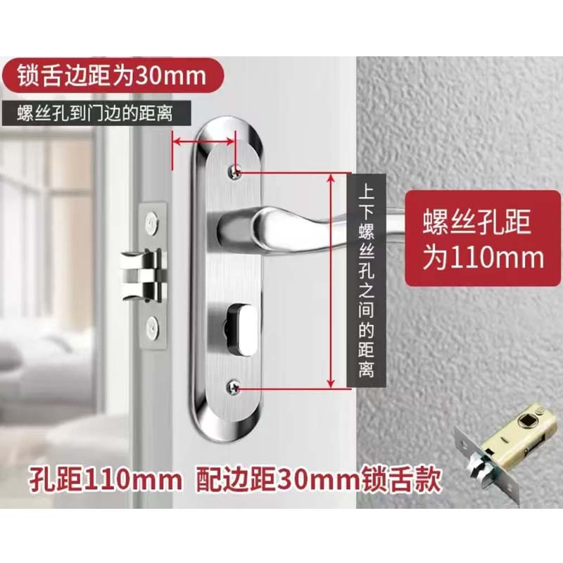 门锁(卫生间)(110*35*160)高清大图