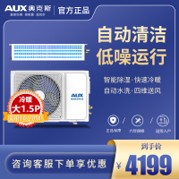 奥克斯 GRD36BPR3YA-N2一拖一