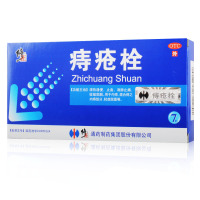 痔疮栓 (修正) 2克*7粒 痔药痔疮膏药内外痔肛裂膏化痔栓消肿