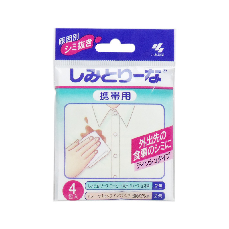 [日本进口]KOBAYASHI 小林制药急救衣物去污清洁纸 洗衣纸 便携装4套/盒 其他衣物洗护用品