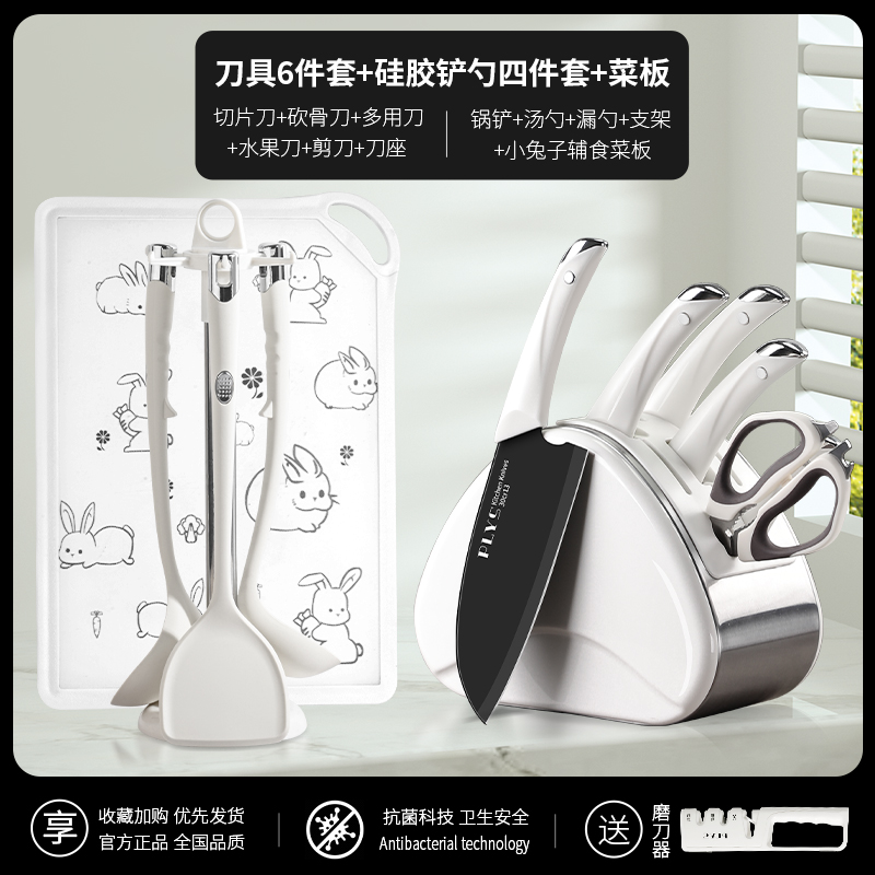 德国刀具套装厨房全套厨具组合家用不锈钢菜刀菜板砧板二合一8138 刀具七件套+标准款抗菌中号菜板+铲勺套装