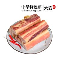 [中华特色]六安馆 牧鹅招牌五花咸肉腊肉400g 风干土猪肉腌制非烟熏安徽上海咸肉 腊味制品