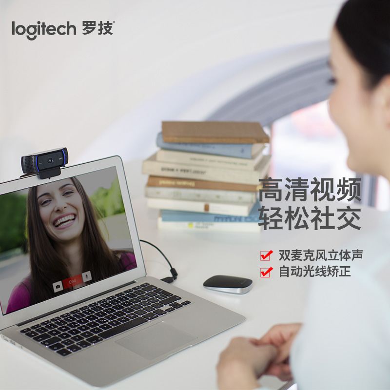 罗技(Logitech)C920Pro高清摄像头美颜调试网红主播直播视频会议网课教学1080免费包调试高清大图