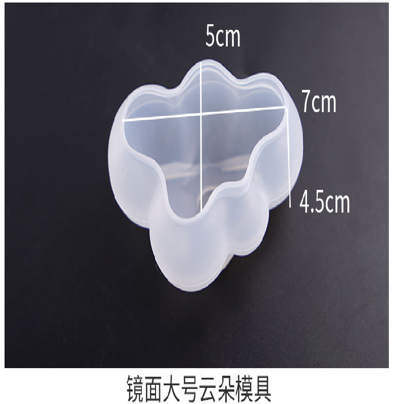 烘焙硅胶模具 镜面小号云朵模具
