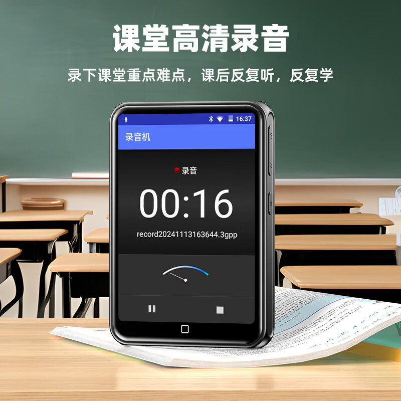 锐族D60mp4高中学生专用mp3随身听学生版英语听力wifi可上网听歌高清大图