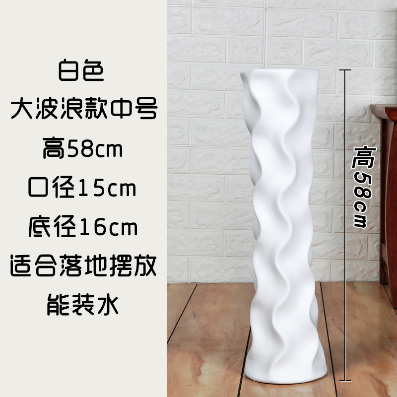 简约现代时尚白色落地陶瓷创意小大干花绢花客厅摆件欧式中式花瓶 三维工匠 18349白色47厘米