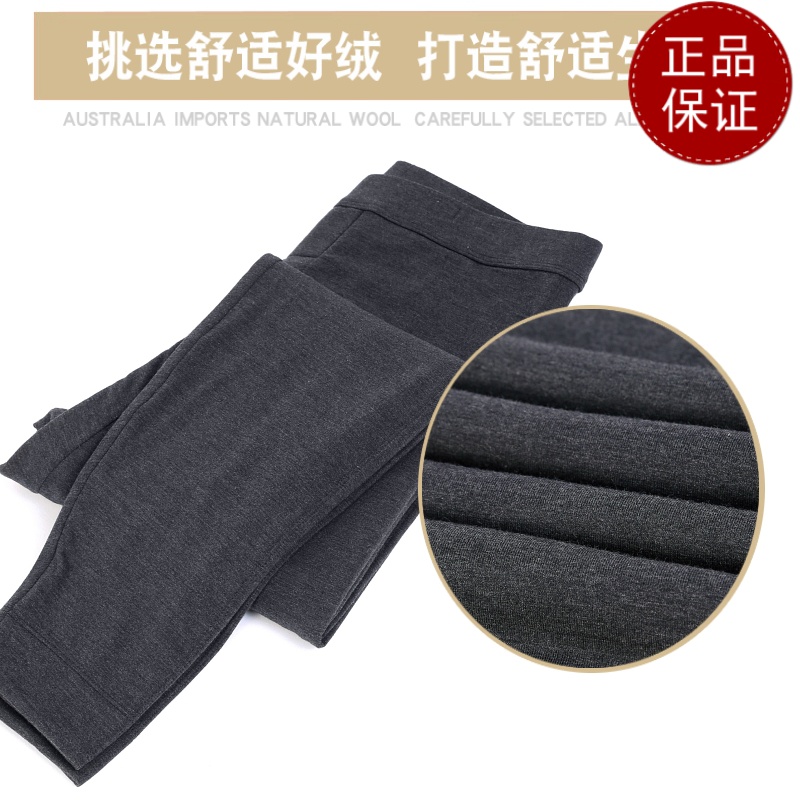 免费试穿 2024新款牧绒多斯保暖裤男士羊绒裤女士外穿中厚紧身毛裤春秋装打底裤护膝打底裤春秋绒裤毛裤羊绒裤中老年高清大图