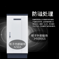 汉诺鑫威防磁柜防潮防火防静电柜光盘柜信息安全柜磁盘柜U盘柜CD柜