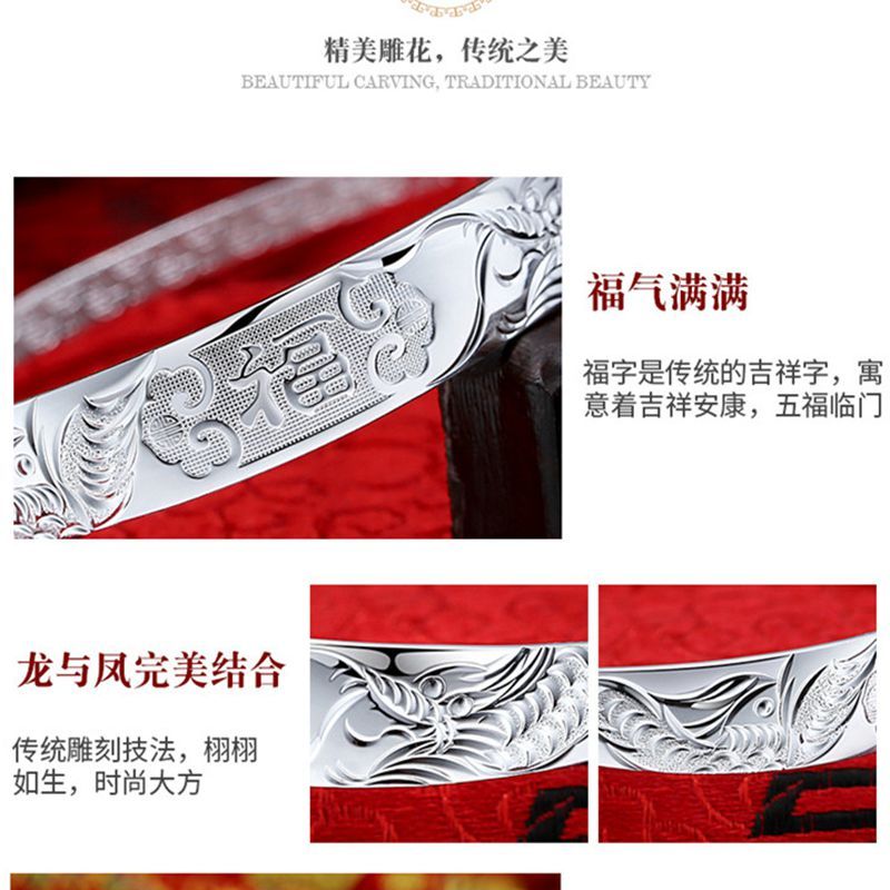 银手镯999纯银镯子女 送妈妈龙凤福字老人千足简约银首饰生日礼物