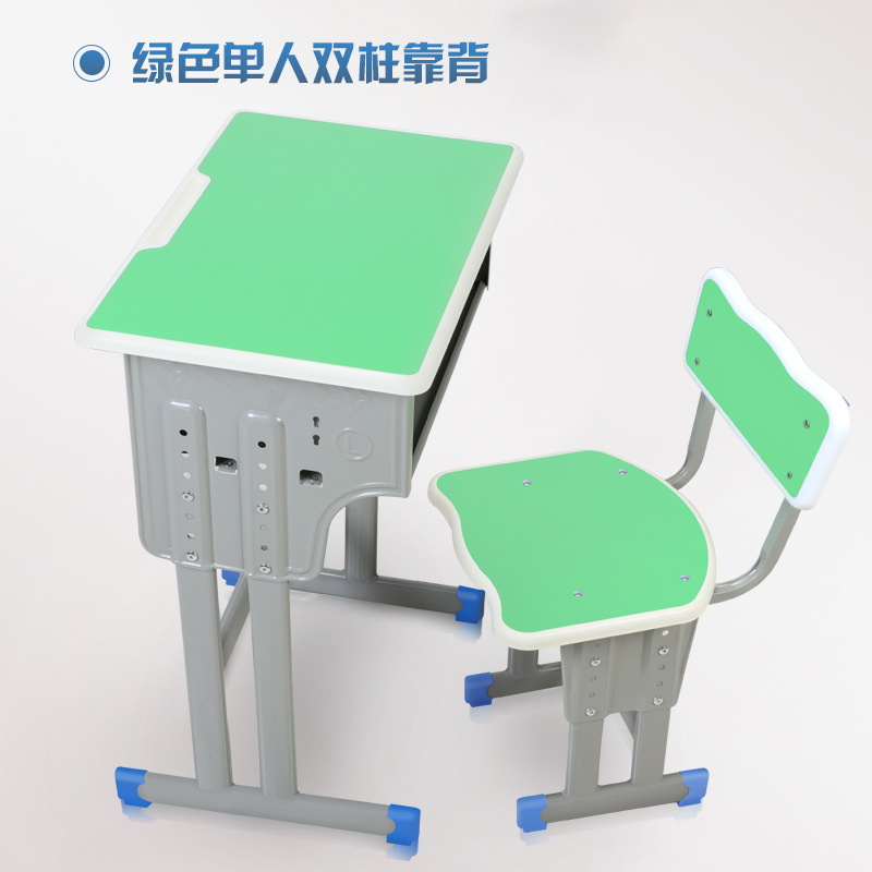 文灵学生课桌椅儿童学习桌单人培训辅导补习班升降课桌椅学校写字课桌 双柱单人靠背果绿色