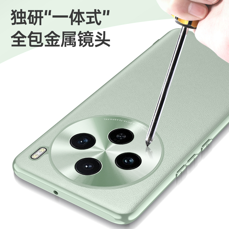 VIVOX100S手机壳素皮手机壳防摔荣耀X100Spro保护套X100SUltra奢华商务镜头全包磨砂手机外壳