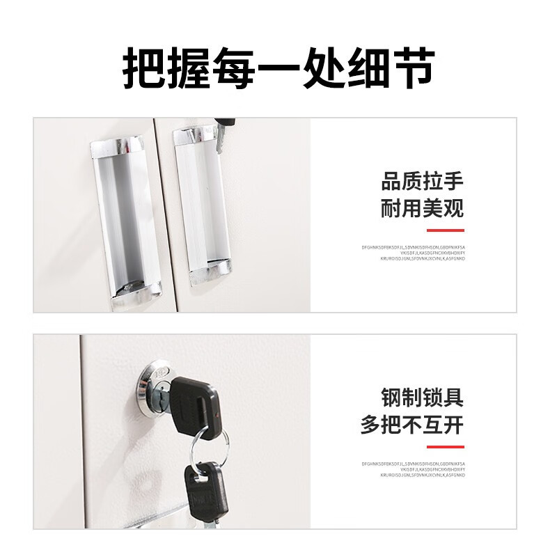帝德龙文件柜资料档案柜偏五斗 850*390*1800mm