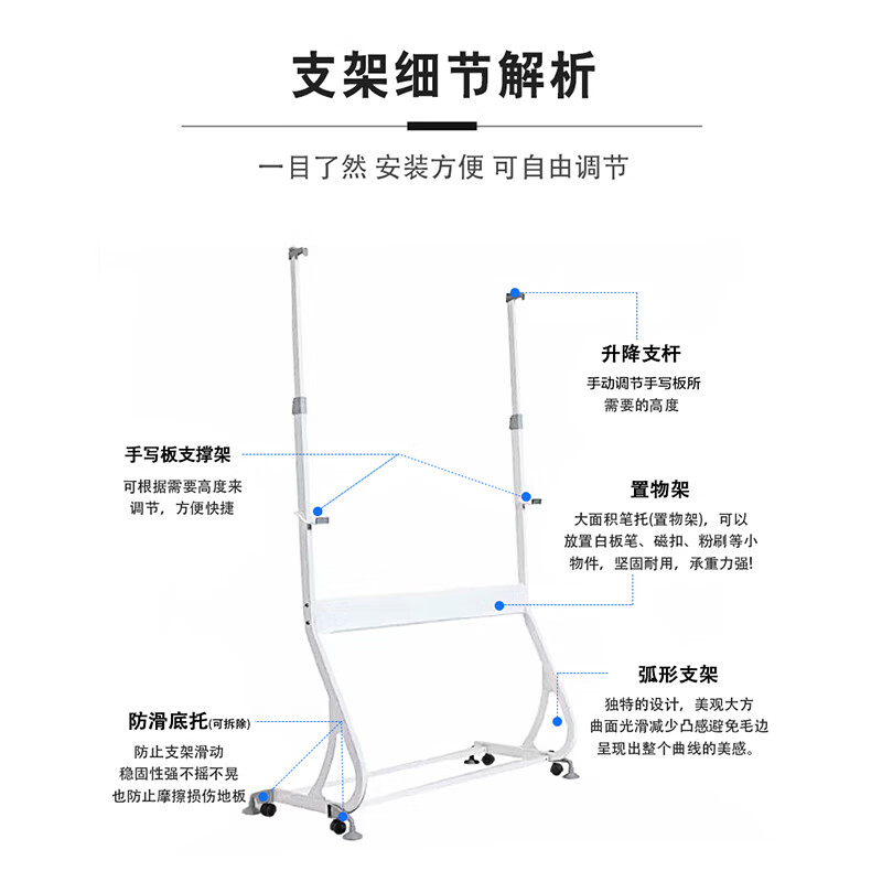 齐心 DSS-1004 58英寸液晶黑板支架高清大图