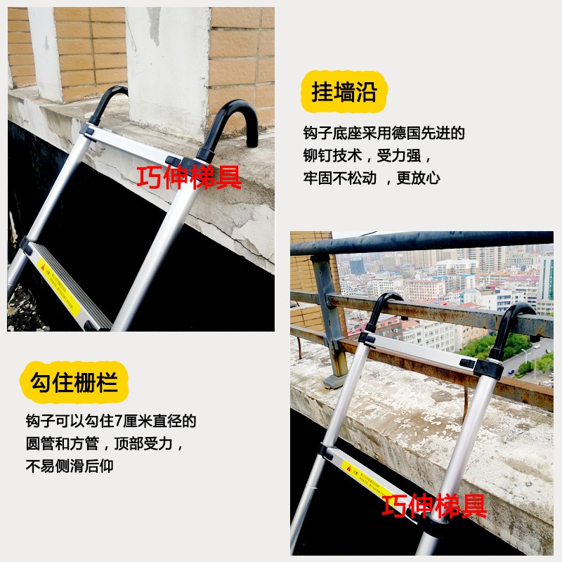 铝合金伸缩梯带钩梯工程梯升降攀爬挂梯阁楼家用室内折叠梯子 三维工匠 带挂钩单面直梯5.8米含钩收缩高114cm高清大图