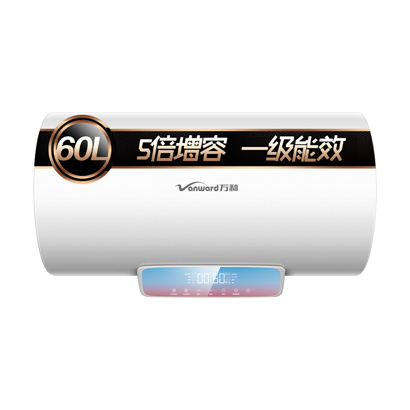万和 (Vanward)电热水器60升电热水器 电热水器速热 零电洗电热水器自营热水器60L E60-Q6SJ10-21