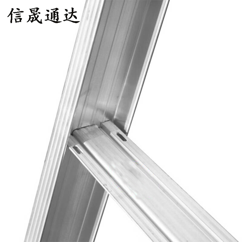 信晟通达 铝合金人字梯 2.5米 个高清大图