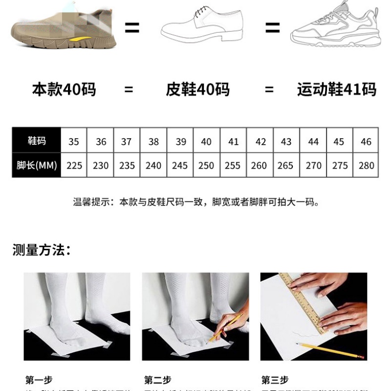 新宜和 甄选劳保鞋防砸防刺穿防滑耐磨安全工作鞋 23-007棕色高清大图