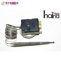 冷藏柜点菜柜温控器 正负30度711温控 温度开关冰箱冰柜 开关