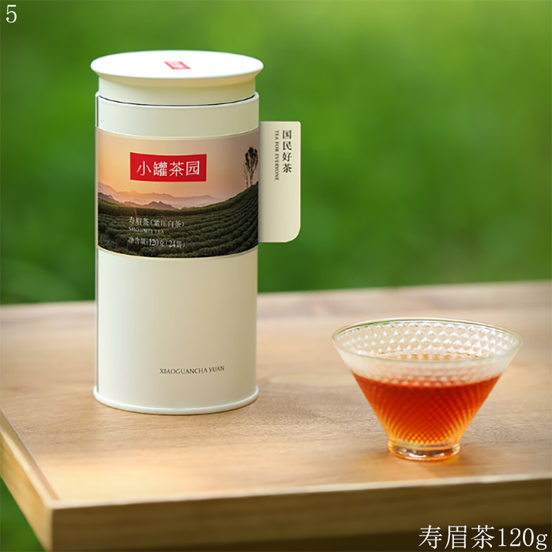 小罐茶小种红茶大红袍陈皮白茶寿眉茶陈皮普洱茶滇红茶茉莉花茶(随机发货)