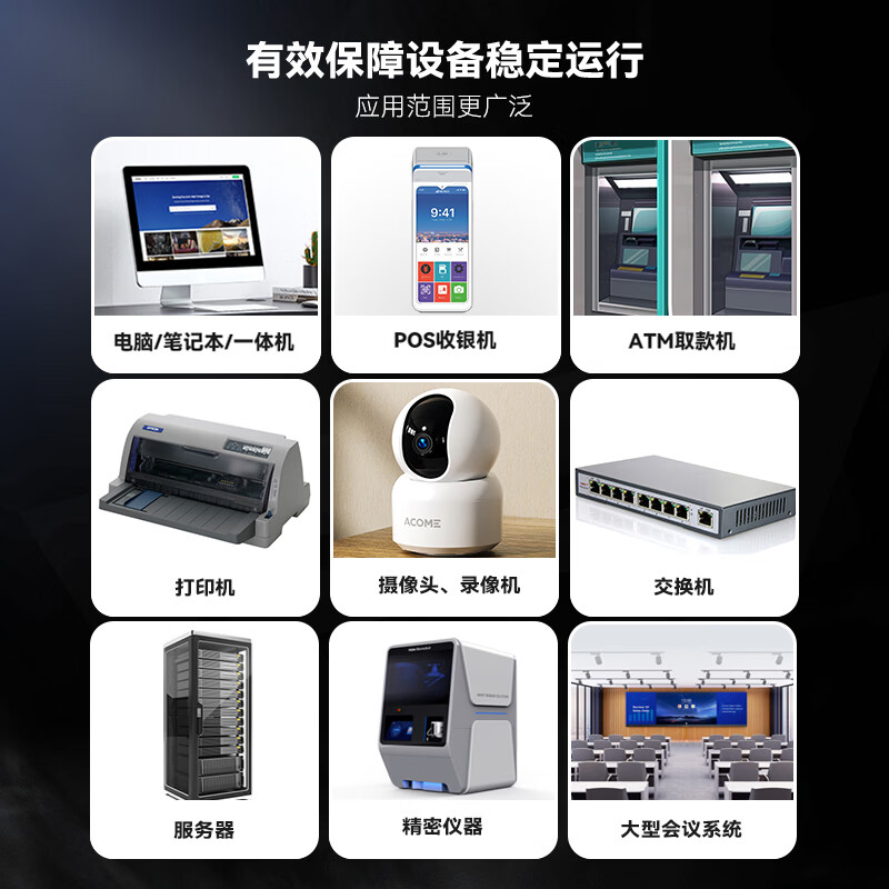 山克 UPS不间断电源单主机SC1KS 1KVA/800W 台高清大图