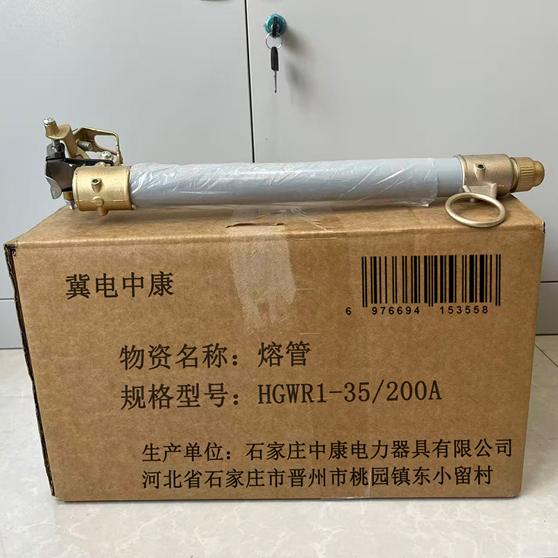 冀电中康 管 HGWR1 根高清大图