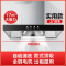 纳丽雅(Naliya)大吸力吸油机家用小型抽油烟机家用厨房顶吸式强力油烟机_标配按键款900-自动清洗上门安装