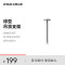坚果投影仪球形吊顶支架(适配除N系列投影仪)