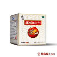 龙虎 清凉油(白色) 18.4g*1瓶/盒 头疼 中暑 晕车